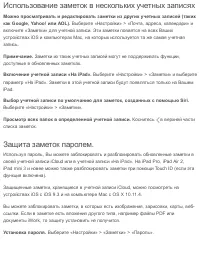 Страница 177