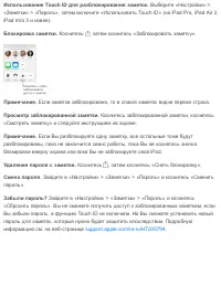 Страница 178