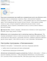 Страница 182
