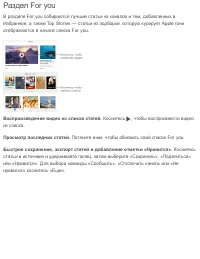 Страница 185