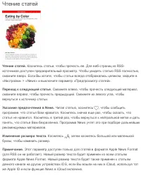 Страница 186