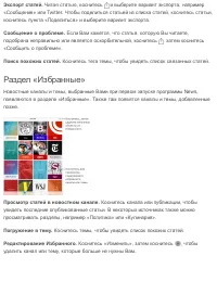 Страница 187