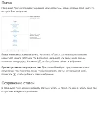 Страница 188