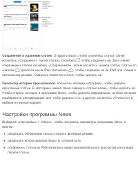 Страница 189