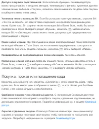 Страница 191