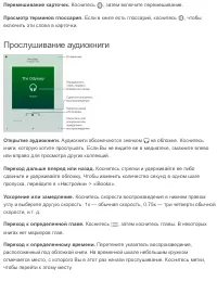 Страница 201