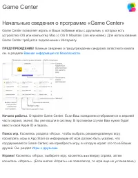 Страница 205