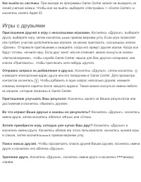 Страница 206