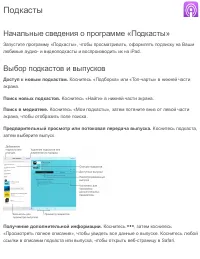Страница 208