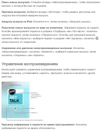 Страница 209