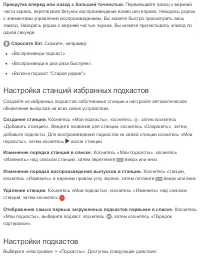 Страница 210
