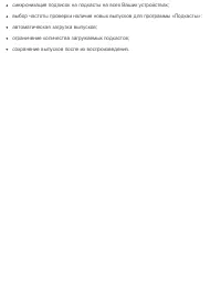 Страница 211