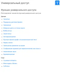 Страница 212