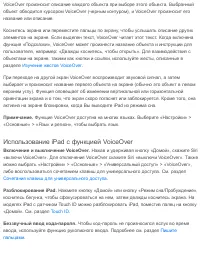 Страница 215
