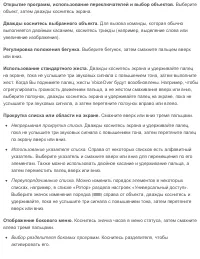 Страница 216