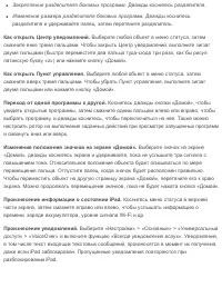 Страница 217