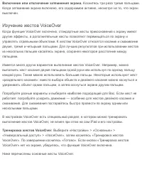 Страница 218
