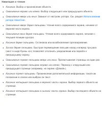 Страница 219