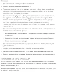 Страница 220