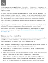 Страница 221