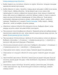 Страница 222