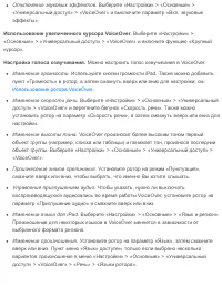 Страница 223