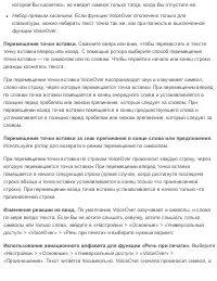 Страница 225