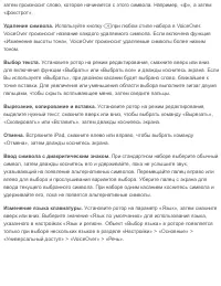 Страница 226
