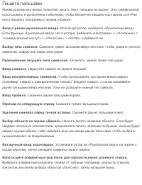 Страница 227