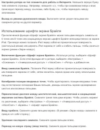 Страница 228