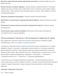 Страница 229