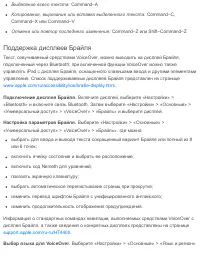 Страница 233