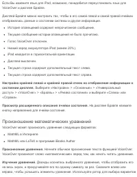 Страница 234