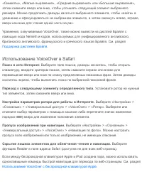 Страница 235