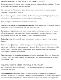 Страница 236