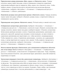 Страница 238