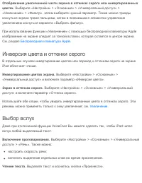 Страница 239
