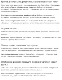 Страница 241