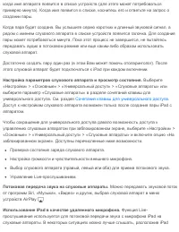 Страница 243