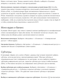 Страница 244