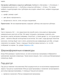 Страница 245