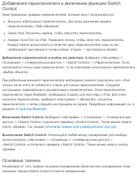 Страница 248