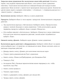 Страница 250