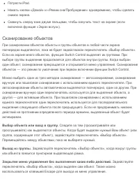 Страница 251