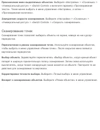 Страница 252