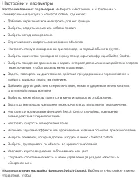Страница 253