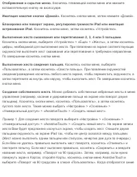 Страница 255