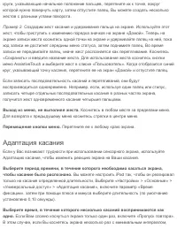 Страница 256
