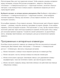 Страница 257