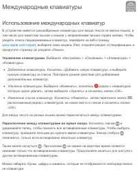 Страница 259